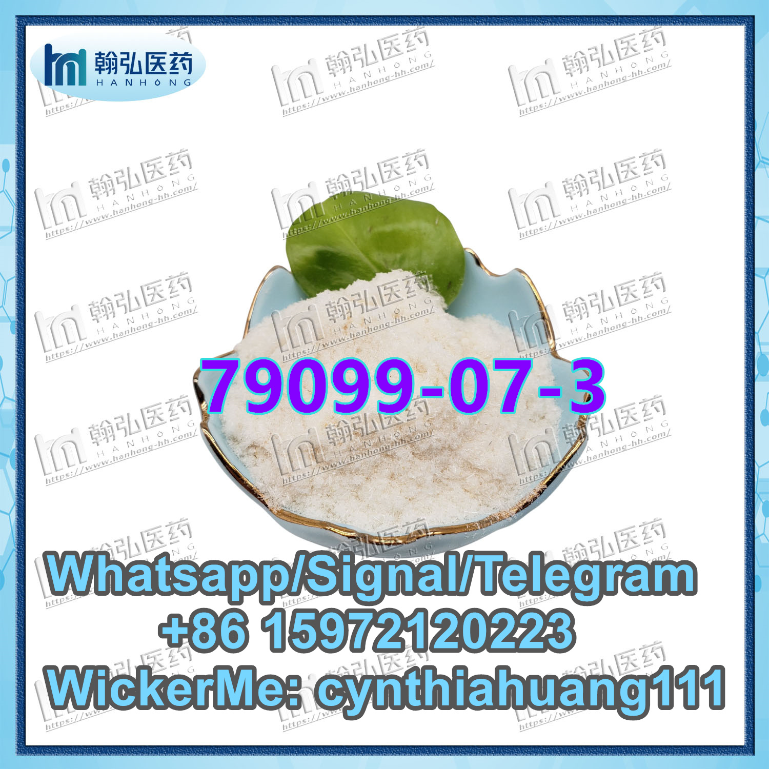 N-(tert-Butoxycarbonyl)-4-piperidone CAS 79099-07-3 Whatsapp: + 86 15972120223 Wicker: Cynthiahuang111
