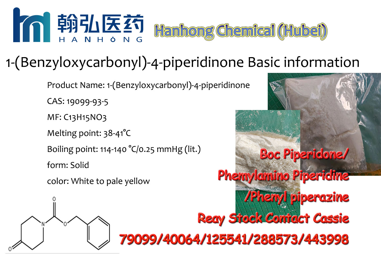 Boc Piperidone/Phenyl Piiperazine Intermediates 79099-07-3/40064-34-4/125541-22-2/288573-56-8/443998-65-0 (WhatsApp/Telegram/WeChat: +8615927457486 WickrMe: Ccassie