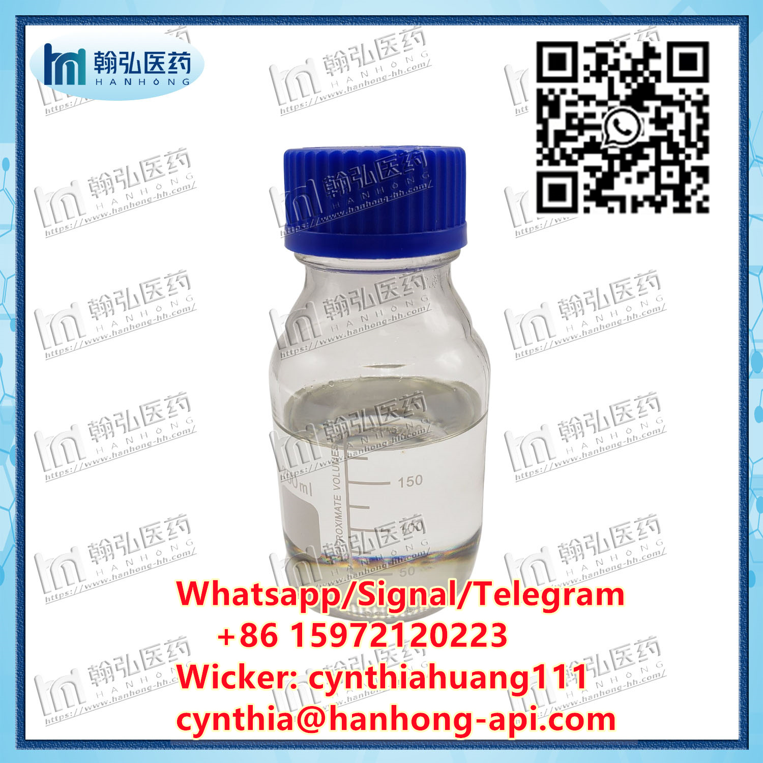 Propionyl Chloride CAS 79-03-8 Whatsapp: + 86 15972120223 Wicker: Cynthiahuang111